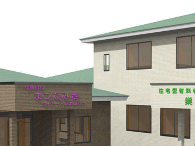 外観の建物 外観 特徴的な屋根を持つ建物です。柔らかな色合いの外壁が、安らぎを演出しています。