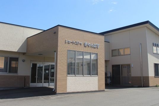 施設の外観