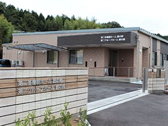 新築された施設の外観