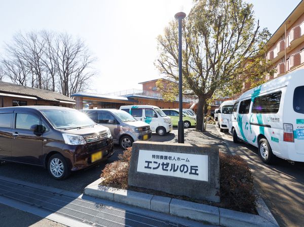 エントランスの看板と車両