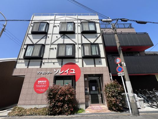 施設の外観