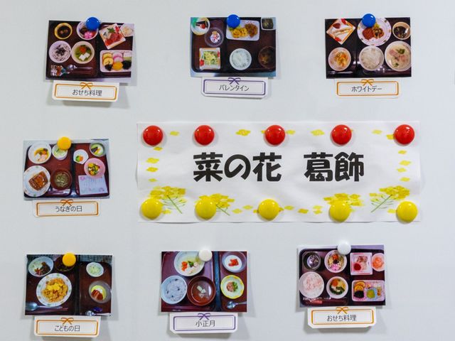 食事の掲示物 掲示物 美味しそうな料理の写真が並ぶ掲示板です。季節に合わせた食事メニューの紹介です。