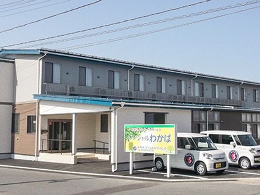 施設の外観  