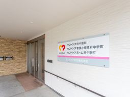 安らぎのエントランス