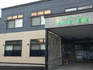 広々とした明るい施設外観