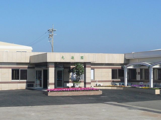 広々とした施設の外観 外観 広々とした建物の周囲には、色とりどりの花が整然と植えられ、訪れる人を歓迎しています。