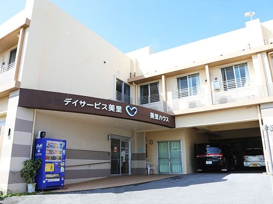 建物正面外観  