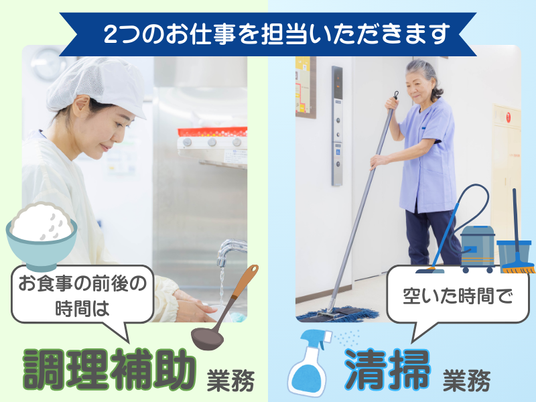 スタッフイメージ