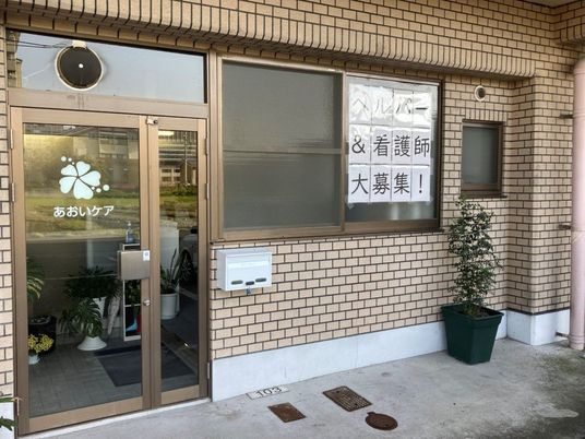 求人掲示のある玄関  