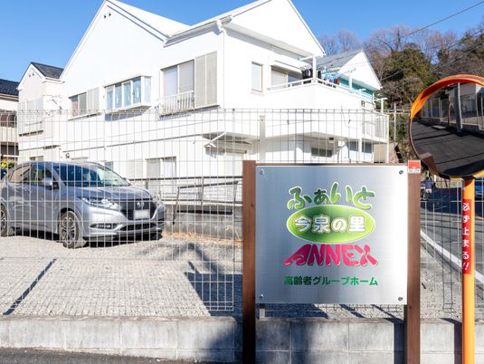 看板付近の様子
