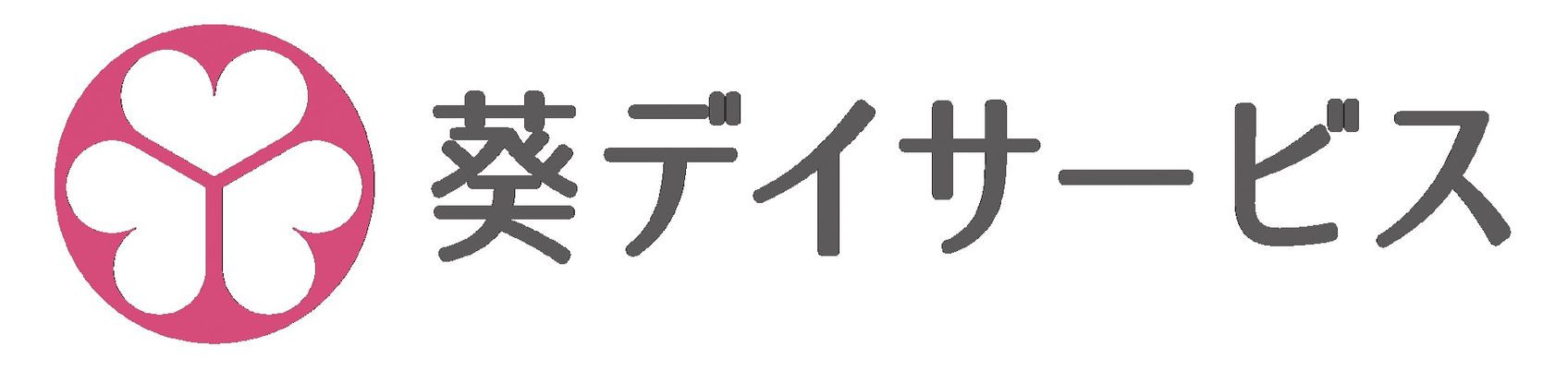 ロゴマークと施設名