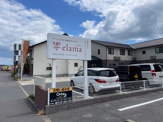 居心地の良い外観