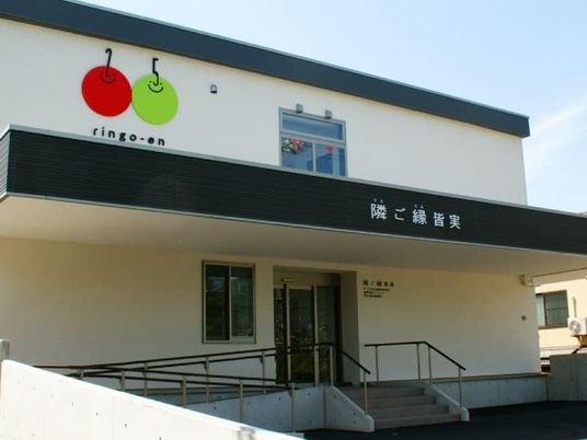 外観の建物正面  