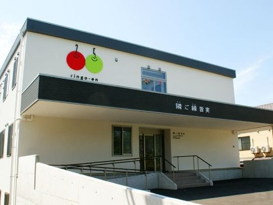 施設の外観です  