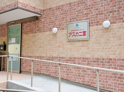 株式会社 セリスの写真1