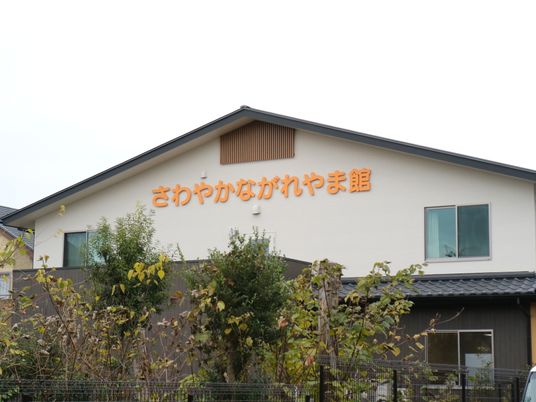 温かみのある施設外観