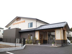 清潔感ある施設の外観