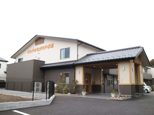 清潔感ある施設の外観
