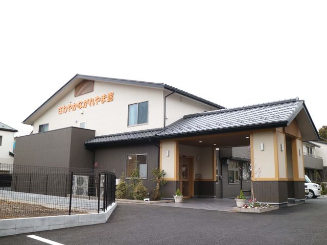 清潔感ある施設の外観