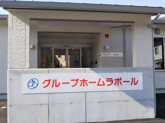 白壁の建物のエントランス