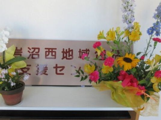 花と看板の飾り棚  