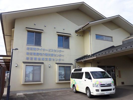 介護施設の外観  