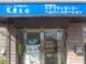 慶生会 訪問看護ステーション 東住吉サテライト 看護師（日勤専従）（正社員）