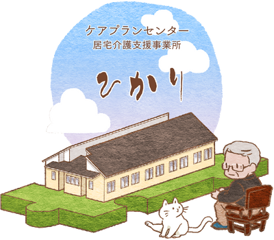 人物と猫の外観