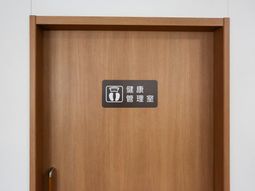 綺麗なトイレの入口