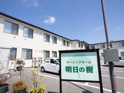 明るい日差しの外観