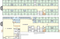施設のフロアプラン