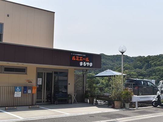 施設の外観  