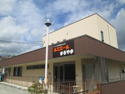 明るい外観の建物