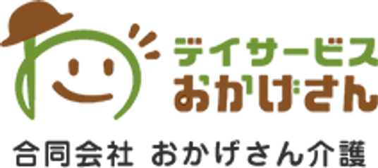 施設の看板