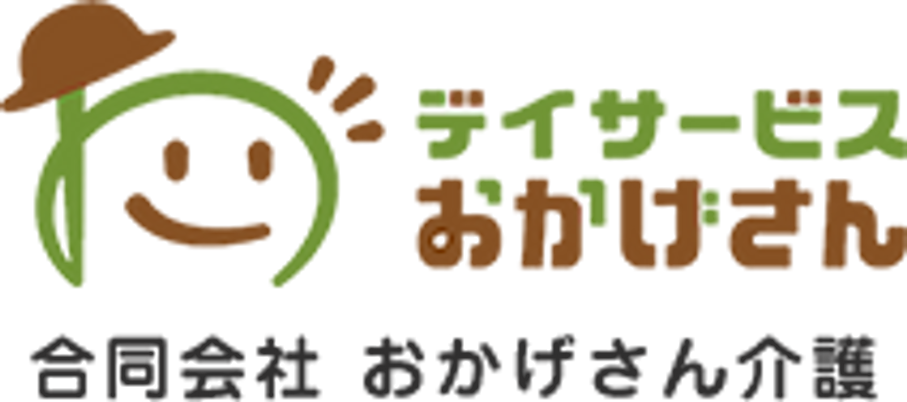施設の看板