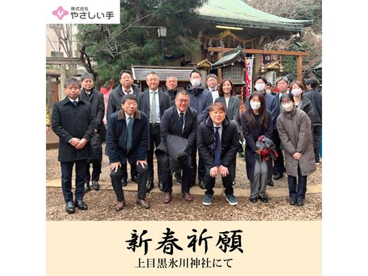 神社前での集合写真  