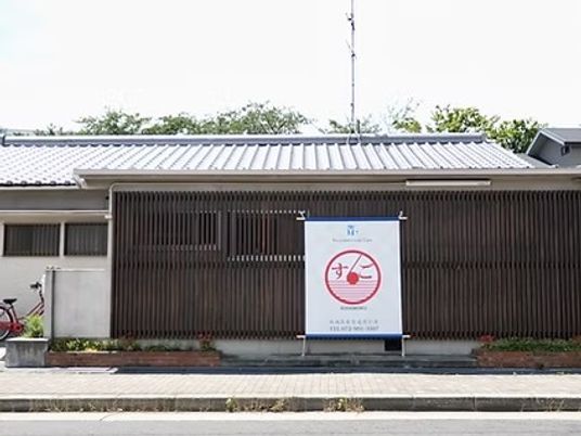 看板のある建物外観  