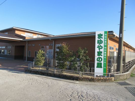 緑の看板の建物外観