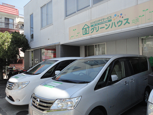 ヘルパーステーション ゆめかなの外観