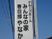看板の文字情報