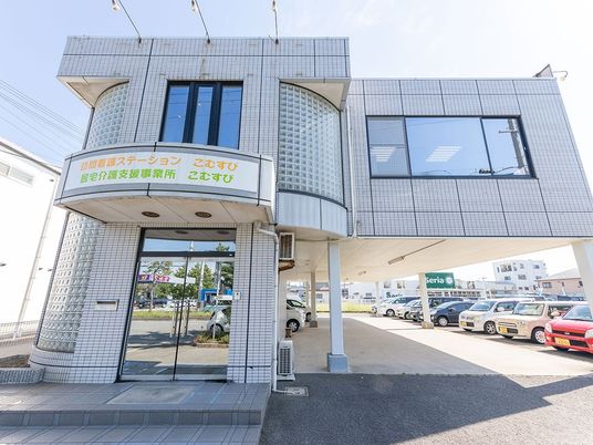 外観の建物正面  