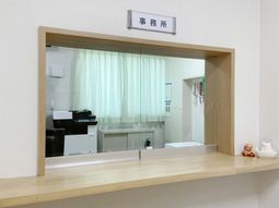 受付カウンターと案内板