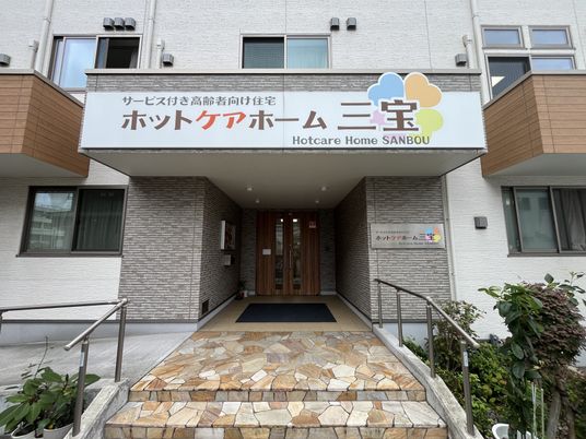 落ち着いた色調の入り口