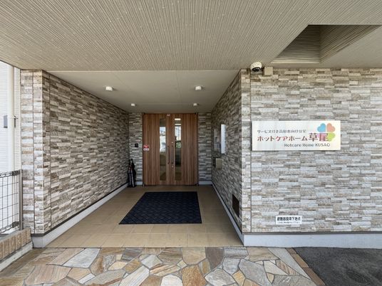 風通しの良いエントランス