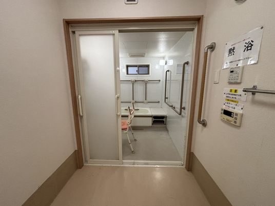 手すり付き浴室
