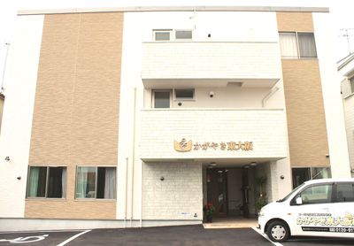株式会社 エクレアジャパンケアの写真0