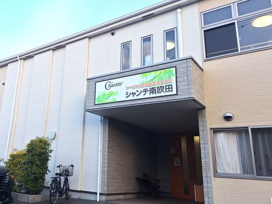エントランス外観