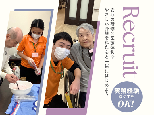 研修中の介護スタッフ