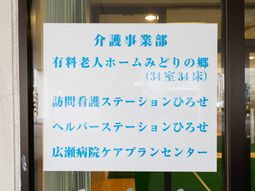 情報が示された看板