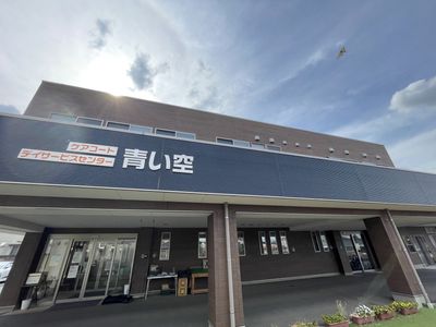 外観の明るい建物